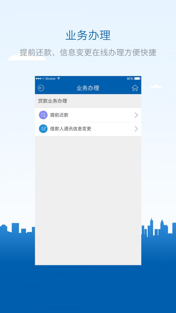 唐山公积金  v1.0.2图3