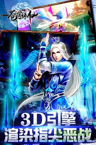 93pk苍穹诛仙手游  v1.1.7.0图2