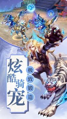 魔灵纪元满V版  v3.81图4