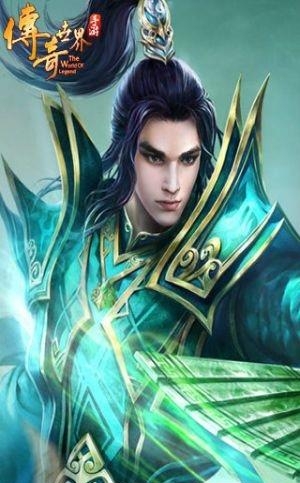 传奇世界手游百度版  v1.3.2图4