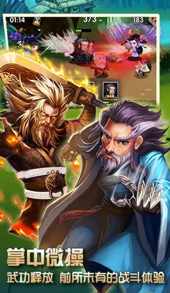 刀剑传奇(Reclaiming the Blade)  v1.8.1图3