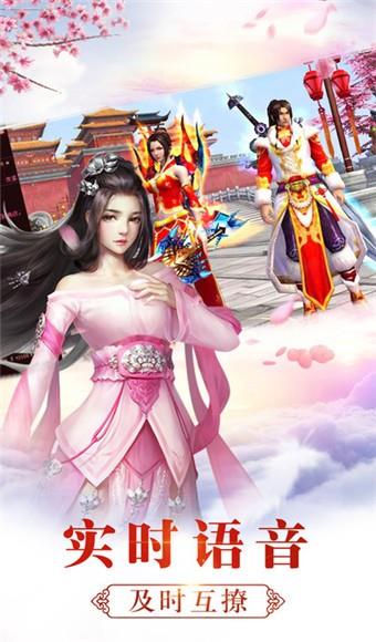 热血武侠传奇  v1.0.0图4