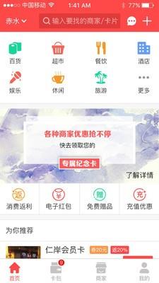 省掌  v02.01.0066图3