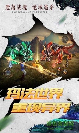 荣耀霸业之回收版apk