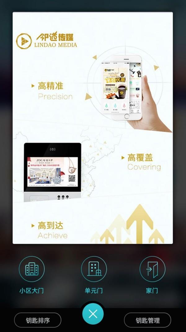 零聚社区  v1.0.5图2