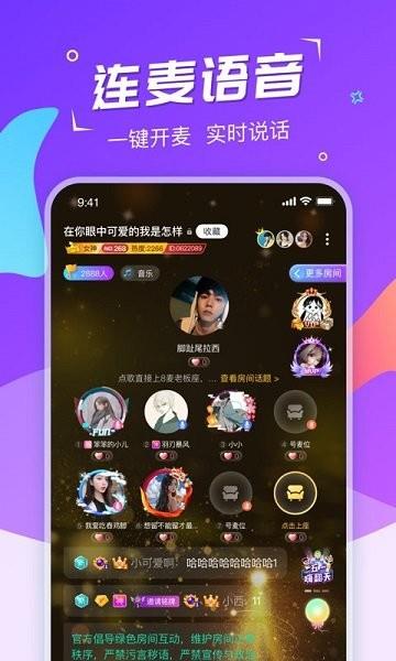 hi星球官方版  v2.1.0圖1