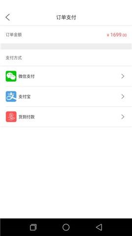 咱们临大  v1.0.10图4