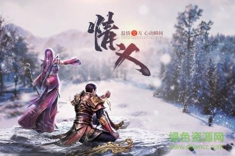 王城英雄oppo官方版  v3.44图1