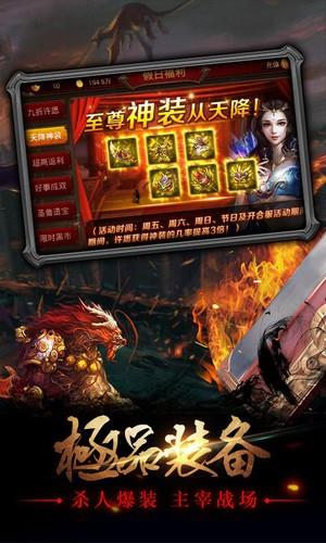 紫金裁决激活码  v1.6图2