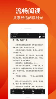 嘀嘀阅读破解版  v2.1.0图2