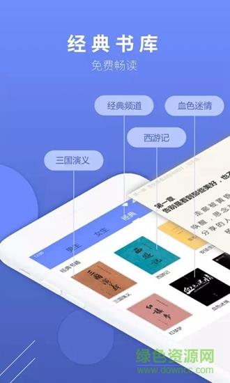 七哈小说  v1.0.0图4