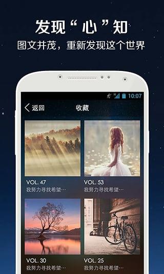 有声天下听书网手机版  v1.0图3