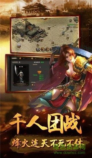 神界传说  v2.0图2