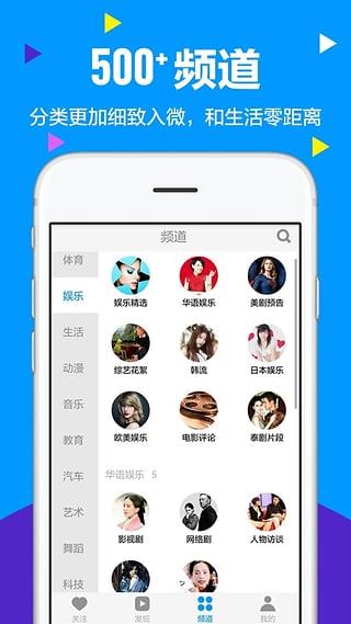 蛙趣直播  v3.6.5图3