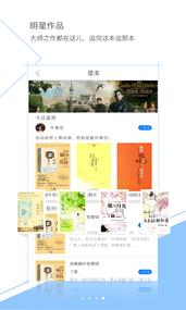 阅cool手机版  v1.1.0图1