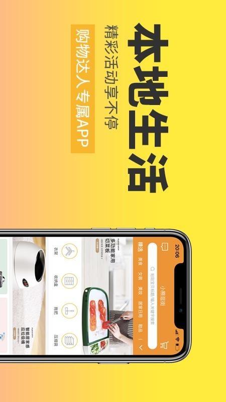 小熊逛街  v2.0.11图3