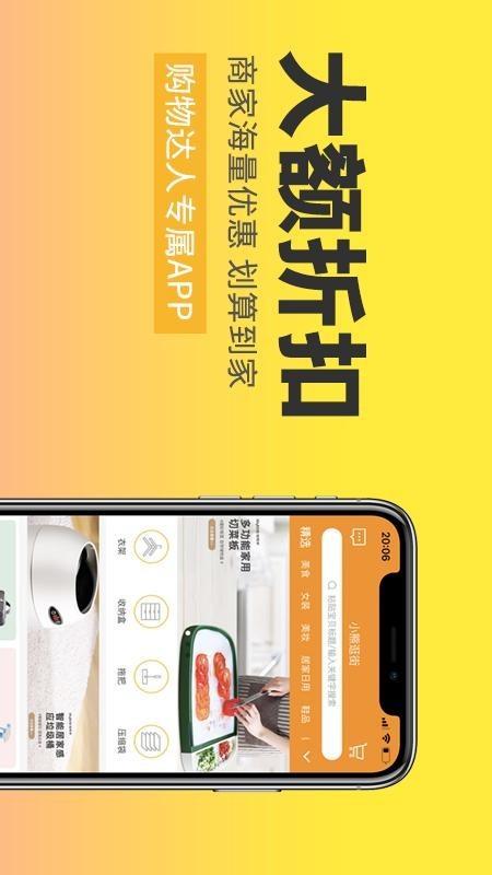 小熊逛街  v2.0.11图2