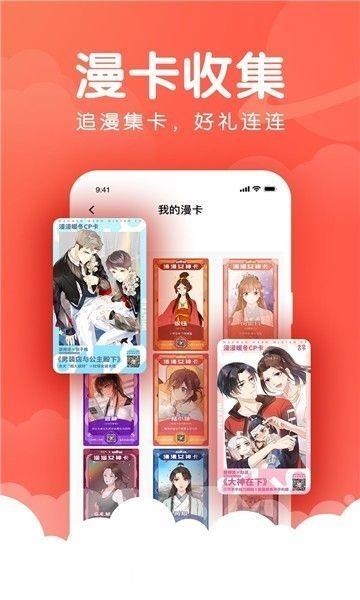 斗破苍穹黄化动漫  v1.0.0图1