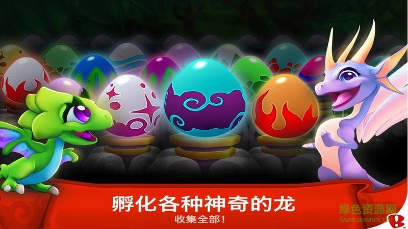 龙谷传奇单机破解版  v4.18.0图3