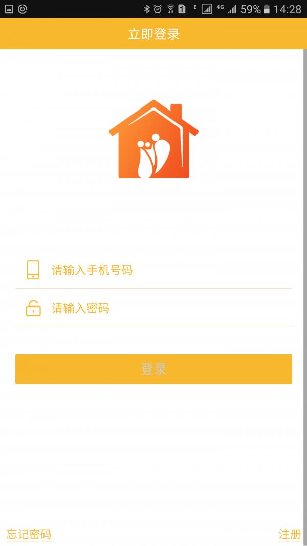 长葛智慧社区  v00.00.0011图2