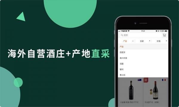 进酒宝  v2.3.3图2