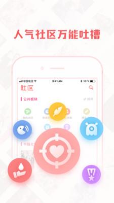 豆蔻小说  v1.0.5图3