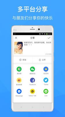 快手um10c直播版  v4.50.0.2271图5