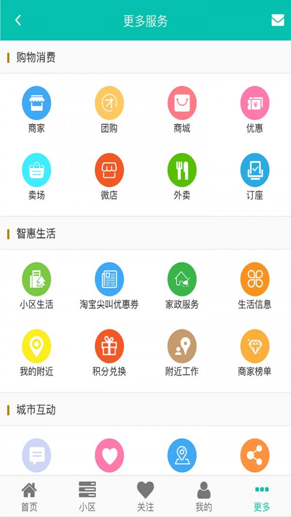 遛狗购  v1.0.1图2