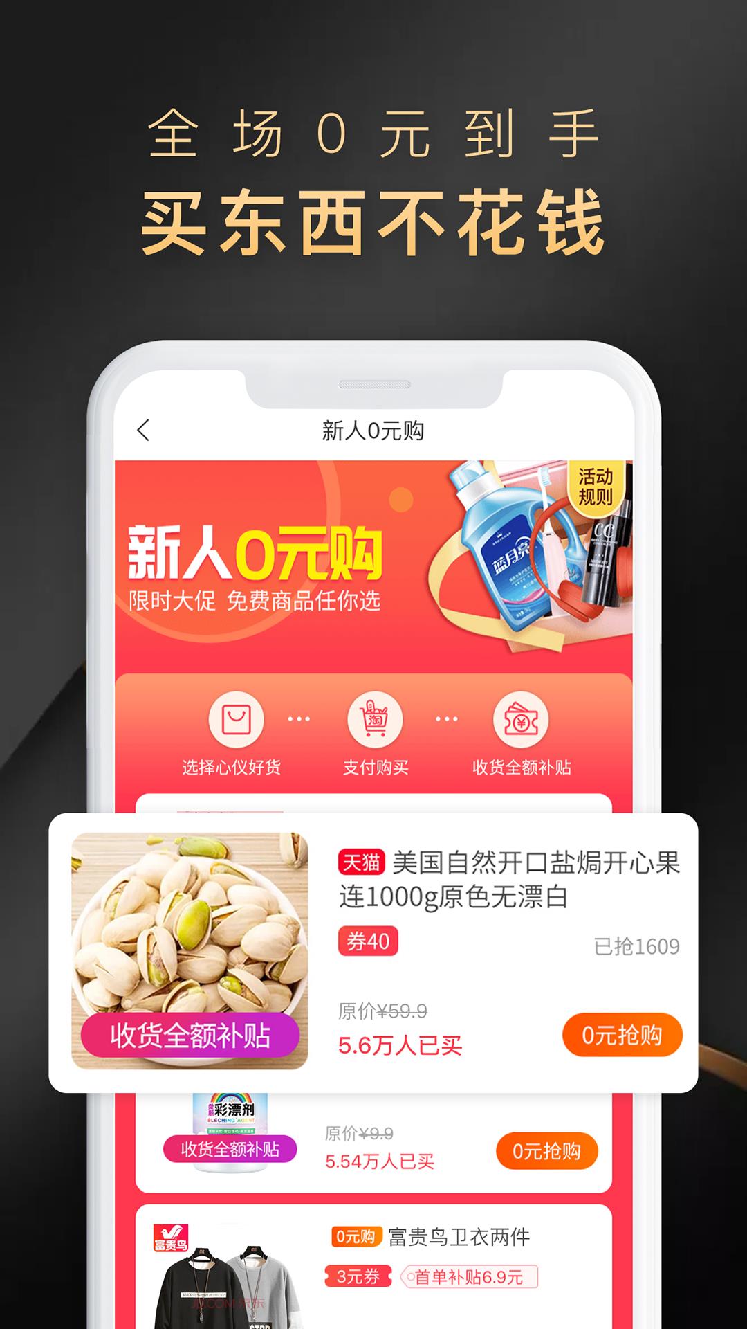 省公子  v3.0.38图2