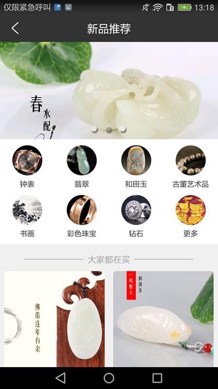 蚌蚌拍当  v2.8图3