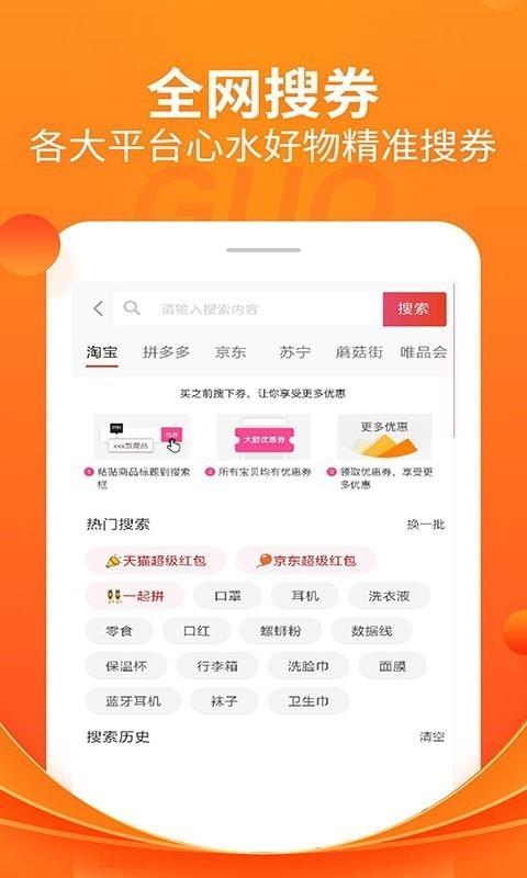 折头条  v8.6.4图4