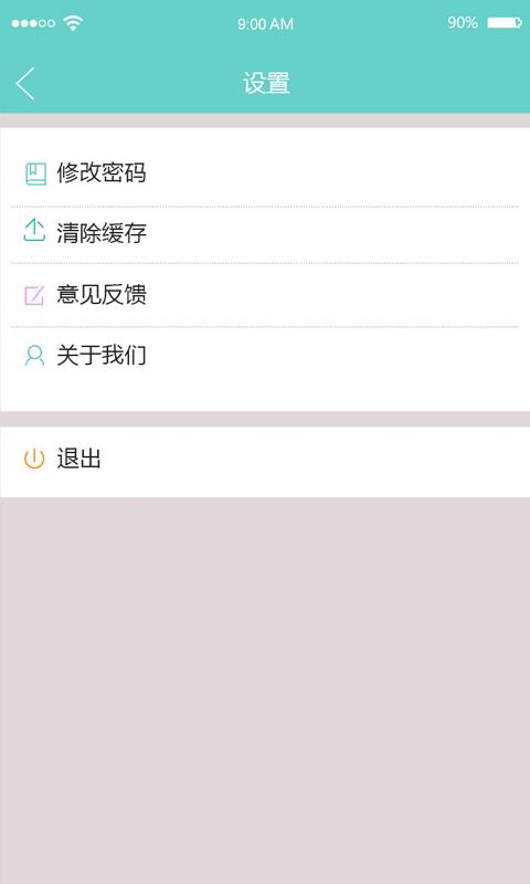 多乐士关爱平台  v5.1.3图3