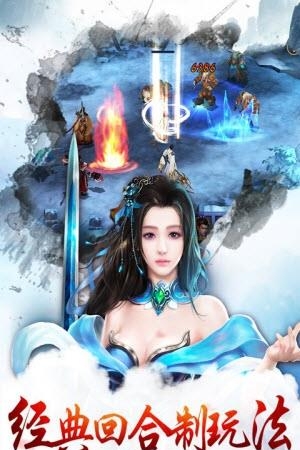 雪鹰传奇官方版  v1.0图3