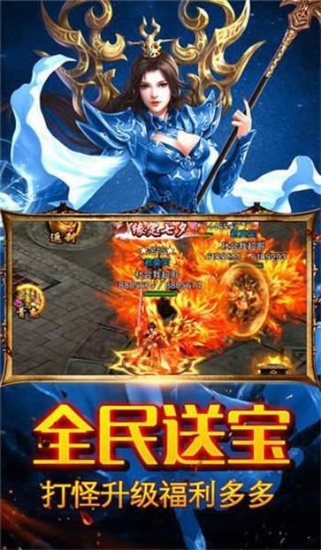 武圣天下传奇  v1.6图2