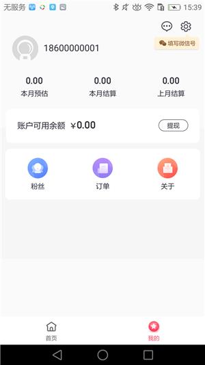 聚集尚  v0.0.10图1