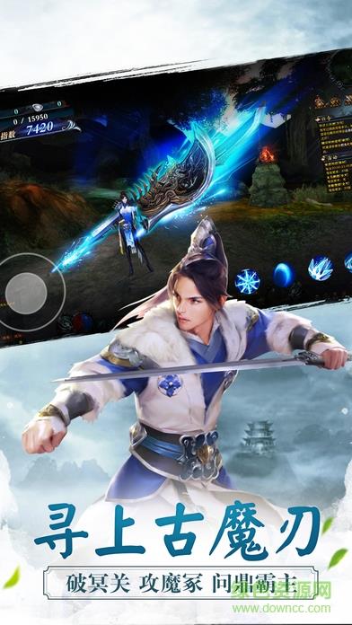 圣魔传奇之战  v1.2.7图4