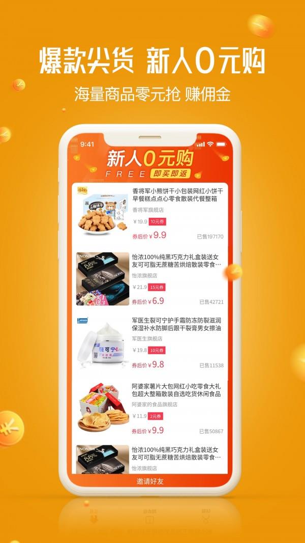 岛音  v9.4.0图2