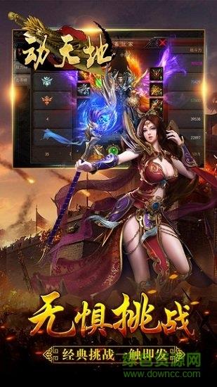 动天地百度最新版  v1.1.100.1图1