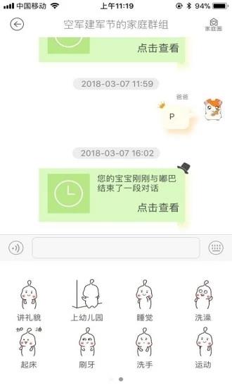 绘读  v1.0.3图4