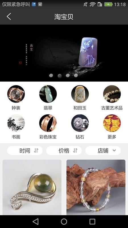 蚌蚌拍当  v2.8图2