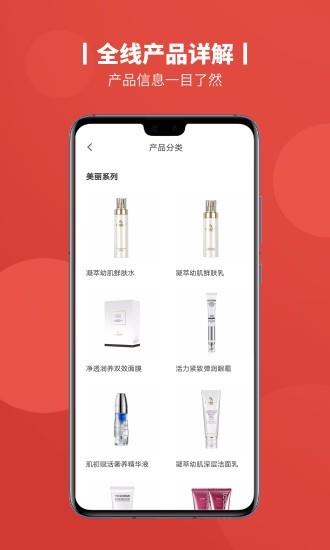 缇丽风尚  v14.5.0.213图1