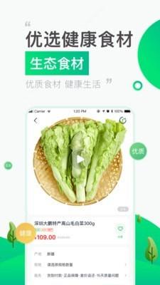 好实再商城  v6.5.4图2