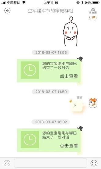 绘读  v1.0.3图2