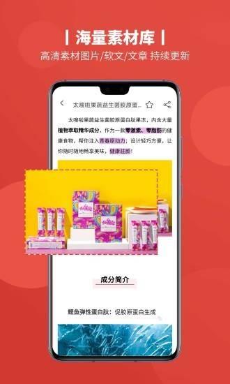 缇丽风尚  v14.5.0.213图2