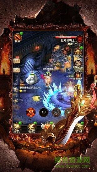 至尊之刃贪玩  v1.0.5图3