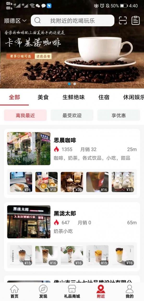 享礼  v3.0.17图3