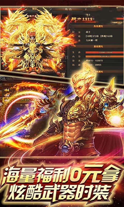 禁魔大陆传奇  v3.1.1图2