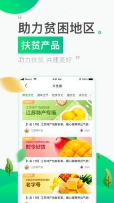 好实再商城  v6.5.4图3