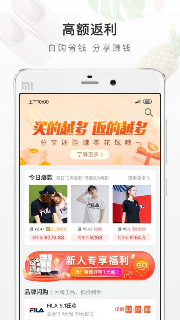 有赞精选  v5.17.1图3