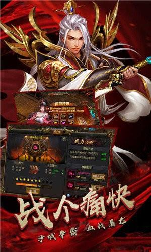 九州合击传奇  v1.4图3